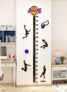 NBA篮球3d立体身高墙贴画儿童房量身高尺小孩测量身高墙贴纸装饰