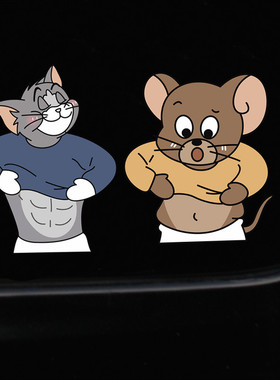 汽车贴纸创意猫和老鼠腹肌搞笑装饰电动摩托车身贴画卡通遮挡划痕