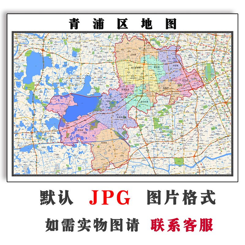青浦区地图全图可订制上海市JPG电子版高清图片素材2023年
