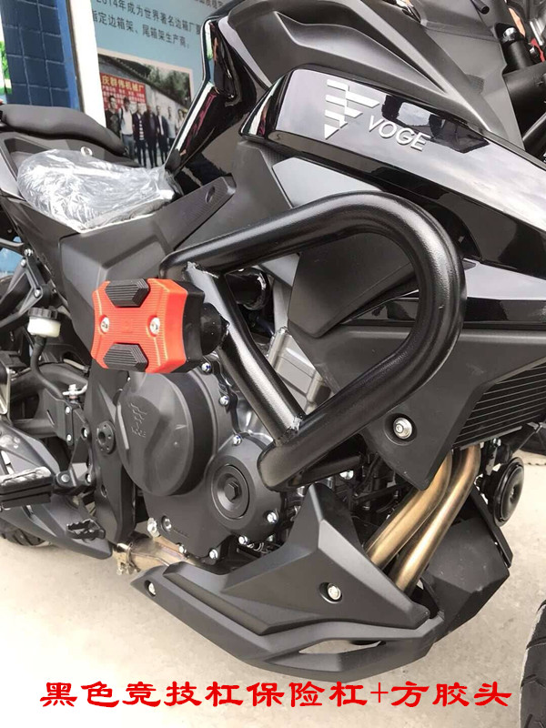 隆鑫LX500无极500R大排VOGE摩托车改装竞技杠 后货架 挡风 手把罩