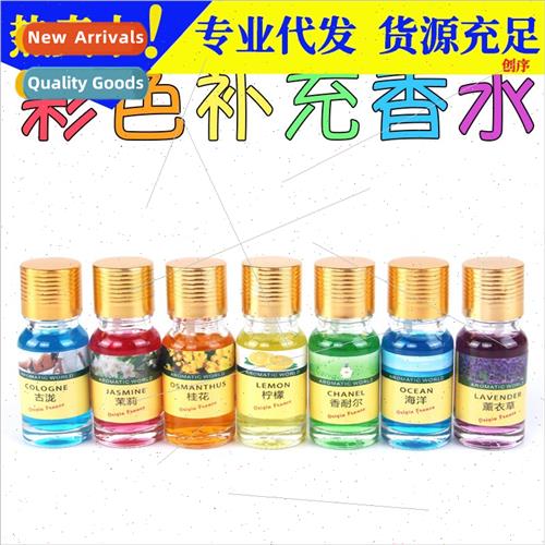 Car perfume colorful aromatherapy refill liquid perfume hold