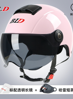 新款百利得3C认证头盔电动车女夏季防晒哈雷半盔夏天摩托车安全帽