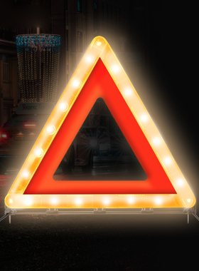 米其林 车载汽车三角架警示牌 三脚架反光立式折叠车用危险标志