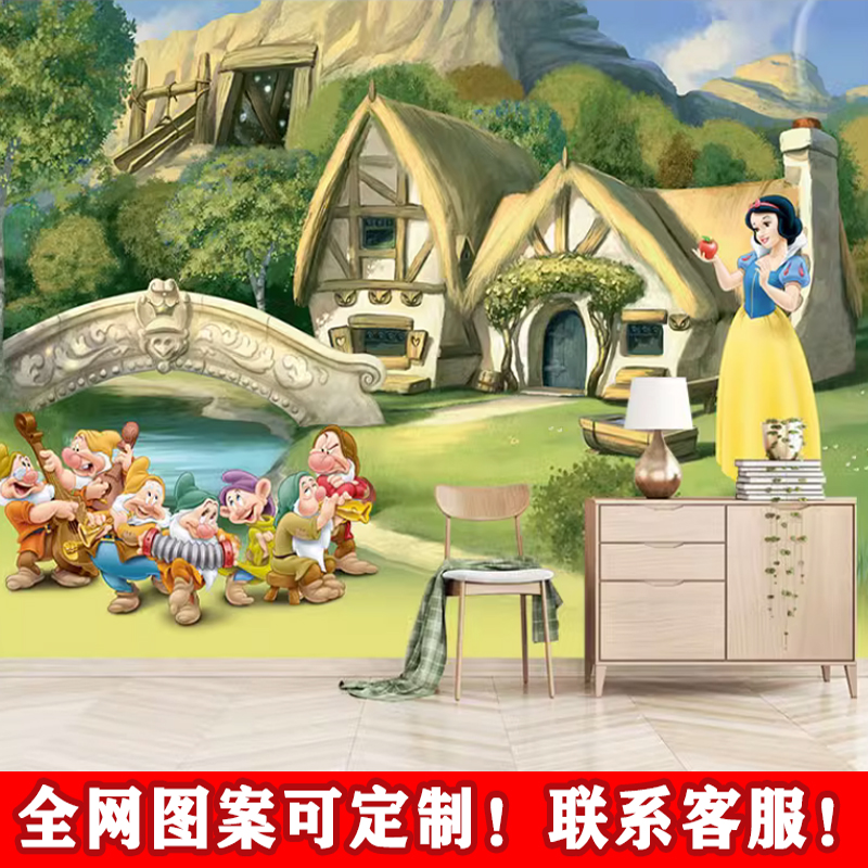 白雪公主小矮人装饰壁画卡通动漫森林房子背景墙儿童房游乐场壁纸