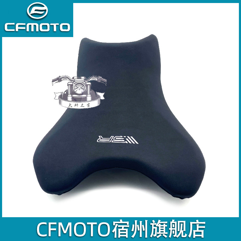 CFMOTO春风原厂配件 450sr坐垫 超软舒适座包软包 摩托车前座垫