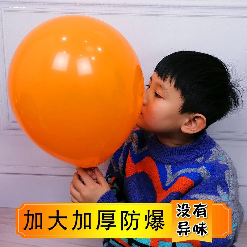 安全多款各种形状网红气球儿童环保无味马卡龙色加厚卡通