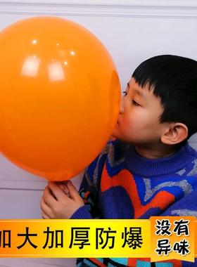 安全多款各种形状网红气球儿童环保无味马卡龙色加厚卡通