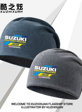 SUZUKI铃木gsx摩托重机车赛事秋冬季男女定制加绒宽松休闲包头帽