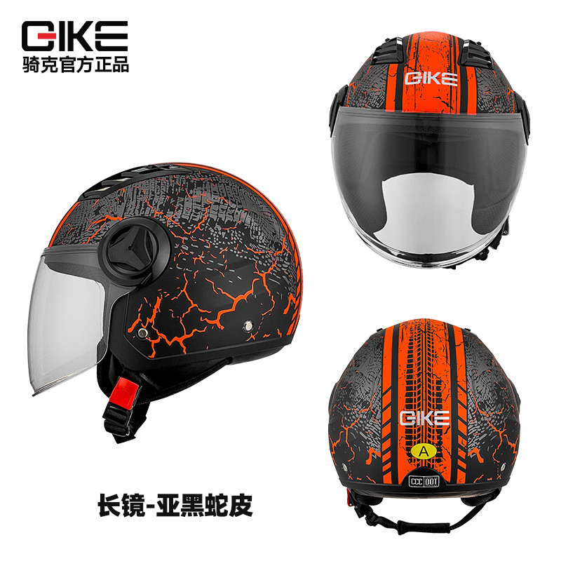 LS2电动车女3C半盔个性四分之三盔摩托车机车冬季保暖安全帽头盔