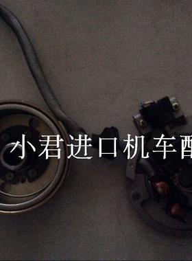 适用台湾雅马哈二冲程踏板车JOG-90CC 摩托车磁带机线圈/转子/套