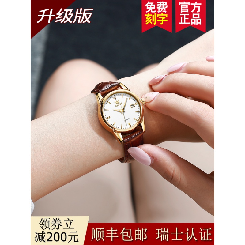 女士手表正品名牌瑞士2024新款机械手表女款轻奢小众皮带精致女表