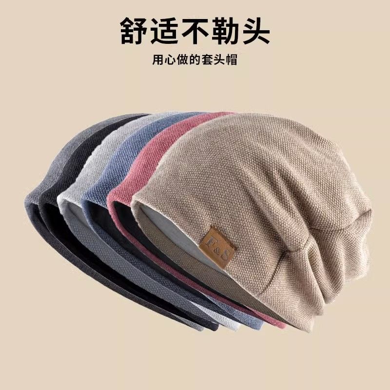 晚上睡觉戴的帽子冬天男女款空调专用保暖睡帽加绒防头冷睡眠头套