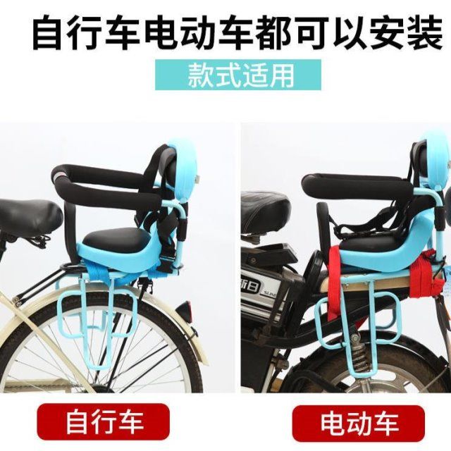 电动自行车后置儿童座椅单车宝宝座椅折叠车安全座椅加厚后座椅子
