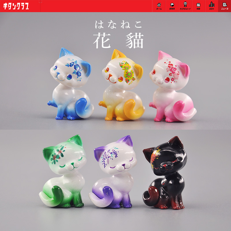日本正版散货 奇谭 Kitan 五彩花猫青花瓷日本和风印花猫咪花卉