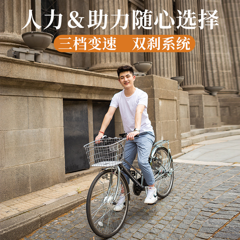 助力自行车锂电池复古代步电瓶车男轻便城市电动自行车出口日本