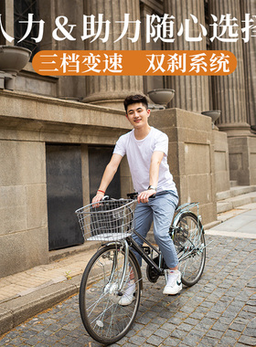助力自行车锂电池复古代步电瓶车男轻便城市电动自行车出口日本