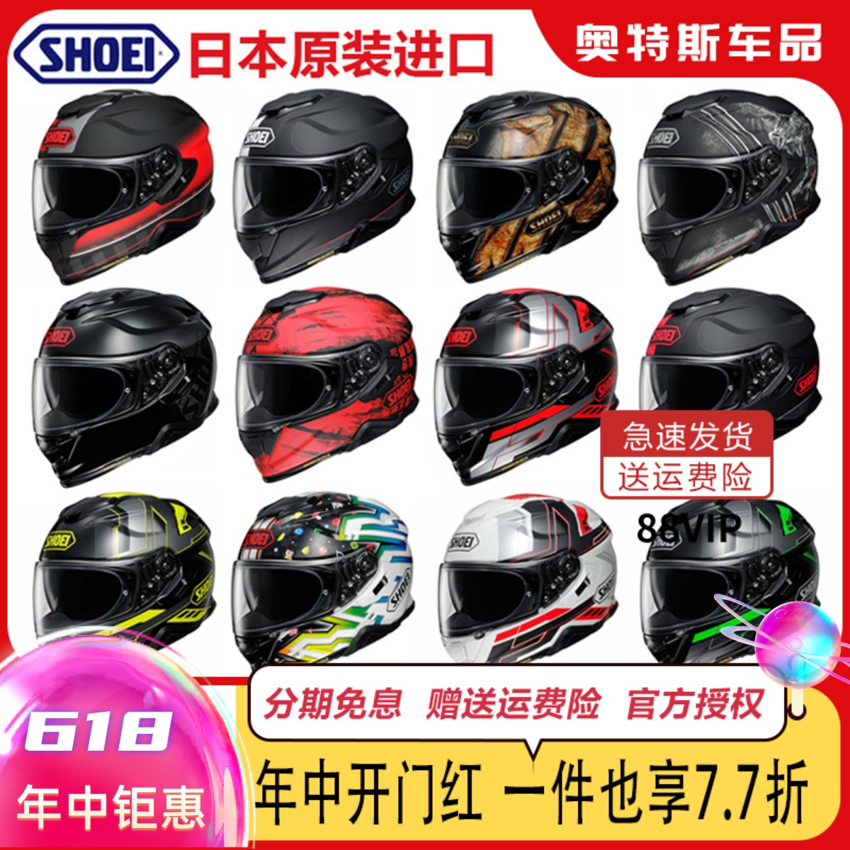 日本进口 GT-Air2 二代摩托车头盔机车全盔双镜片四季防雾