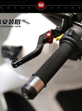 推荐适用宝马S1000R改装手把套摩托车防滑防汗舒适耐用橡胶热缩把