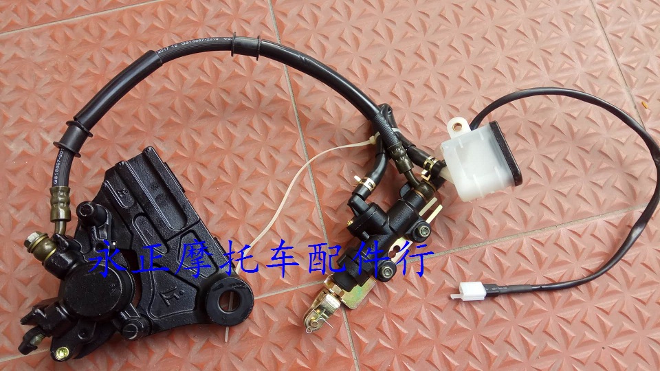 台湾三野MS150-20仿幻影 战神 摩托车后刹车碟刹泵总成 后刹泵