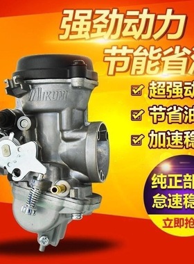 摩托车配件钻豹HJ125 GS125铃木王EN125化油器老款新款真空化油器