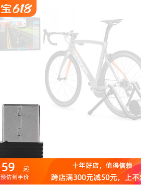 自行车实景骑行 USB ANT+接收器 电脑虚拟骑行台游戏地图室内骑行