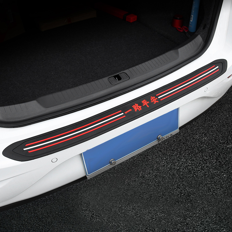 北京现代ix25ix35领动汽车后备箱后护板尾门槛改装饰橡胶条保护贴