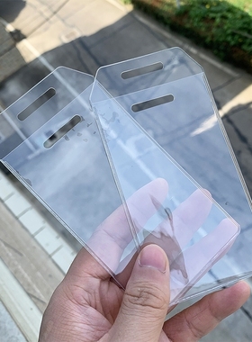 塑料PVC镭射幻彩卡套透明学生饭卡校园公交卡门禁厂牌卡证件卡套