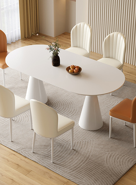 馨佰利奶油风岩板餐桌椅组合现代简约家用小户型圣杯网红吃饭桌子