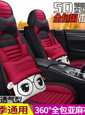 2021/22年新款广汽丰田汉兰达五座5专用座套四季通用全包汽车坐垫