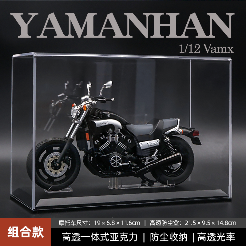 1:12青岛社雅马哈Vmax机车肌肉大魔鬼摩托车模型手办成人收藏摆件