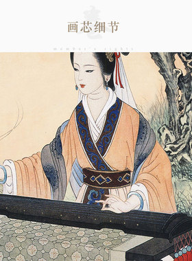 仕女抚琴图 古代美女古筝弹琴人物画像 中式卷轴挂画装饰画绢布画