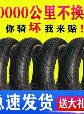 【厂家直销】电动车真空胎300-10钢丝加厚踏板摩托车防刺三轮外胎