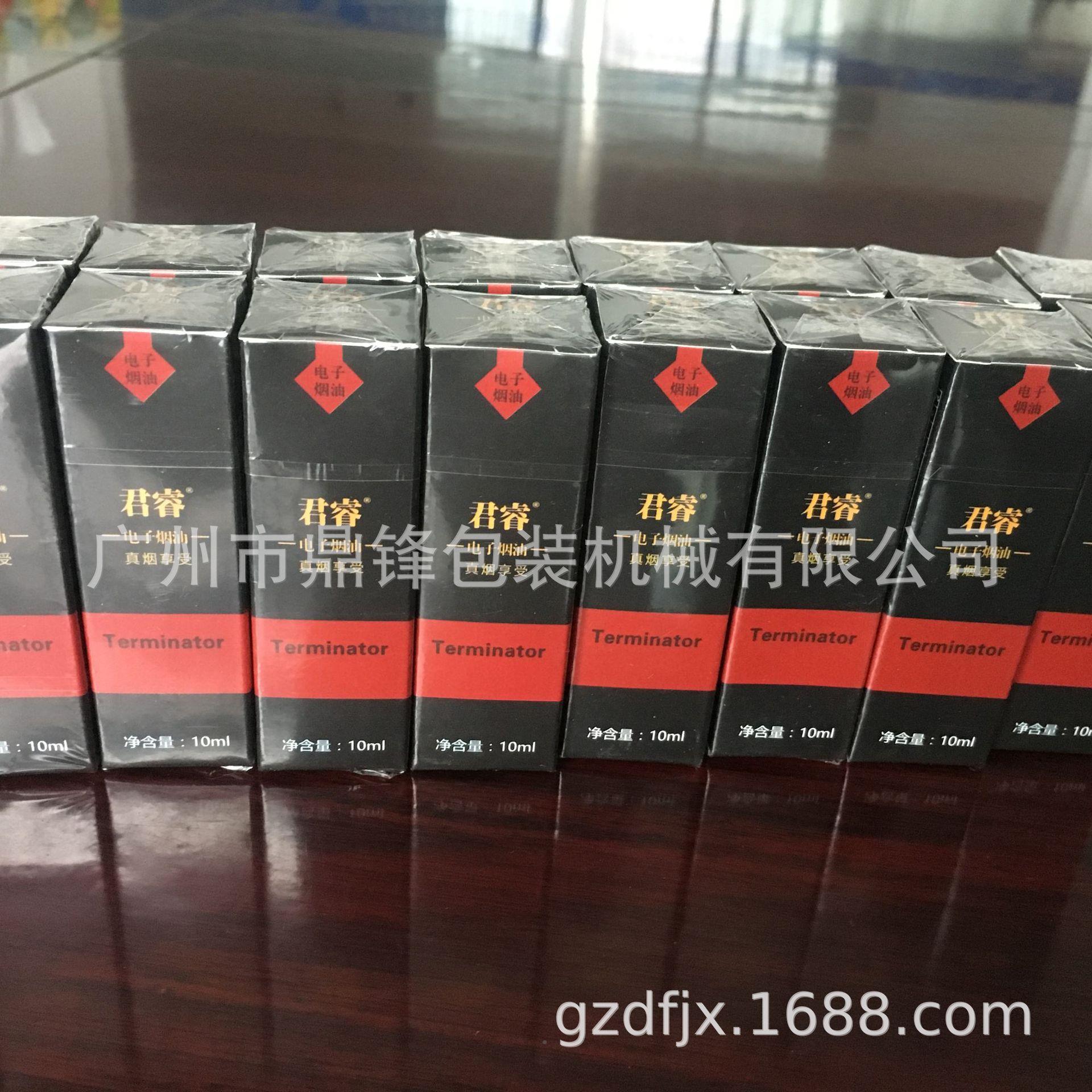 药品盒裹包膜机 广州药厂透明三维装机供应商 包447自动香烟包装