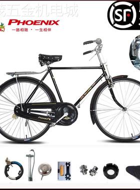 2023老上海凤凰牌自行车男女26寸/28大杠载重杆闸老式传统复古单