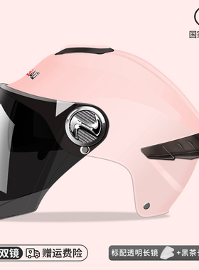 高档国标3C认证电动车头盔男女士夏季安全帽电瓶车四季通用摩托车