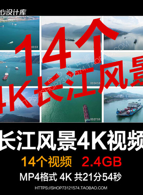 4K航拍万里长江蜿蜒崎岖三峡两岸自然风景长江中轮船航行视频素材