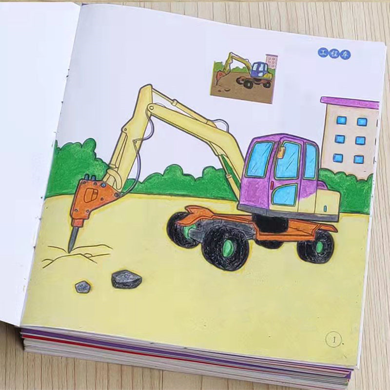 工程车挖机简笔画学儿童学画画书册幼儿园涂色绘画本男孩交通工具