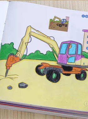 工程车挖机简笔画学儿童学画画书册幼儿园涂色绘画本男孩交通工具