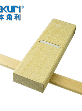 角利 KAKURI木工刨DIY木工木匠工具刨刀手工推刨木工套装日本进口