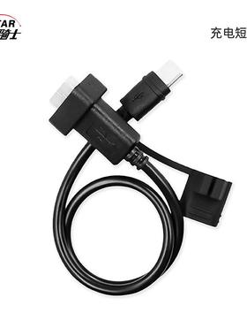 跨境双USB防水摩托车手机充电器专用USB防水充电线配件短线