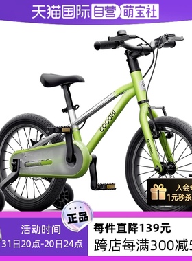 【自营】酷骑F3小飞侠儿童自行车超轻3一6岁中大童男女孩20寸单车