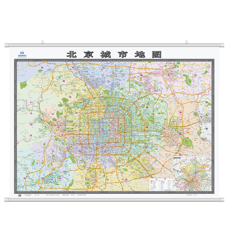 2024全新版 四全北京城市地图 2x1.5米大幅面 城镇街道 交通路线 北京市地图 详细大气 中国地图出版社