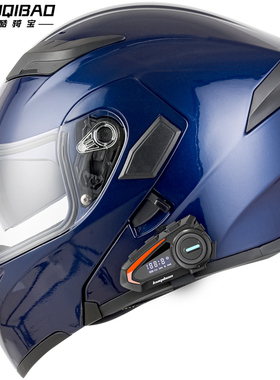 酷骑宝防雾双镜片揭面盔摩托车蓝牙头盔摩托车头盔续航长带显示屏