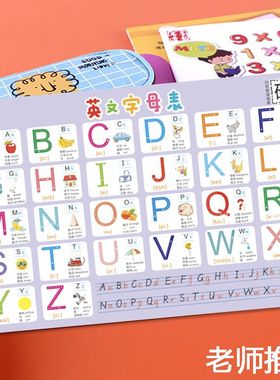 26个英文字母表大小写儿童小学生启蒙早教英语国际音标学习卡片