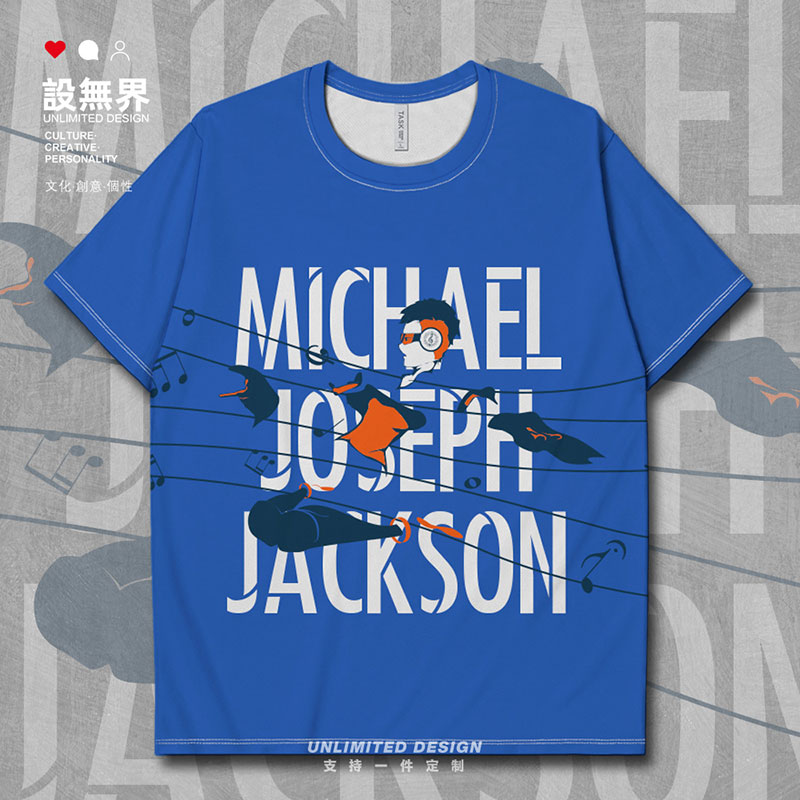 致敬迈克尔杰克逊音乐符号乐谱简笔画速干T恤男女创意体恤设 无界