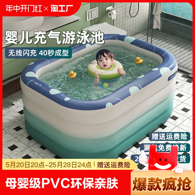 游泳池家用儿童宝宝洗澡盆可折叠加厚水池婴儿小孩家庭可充气浴缸