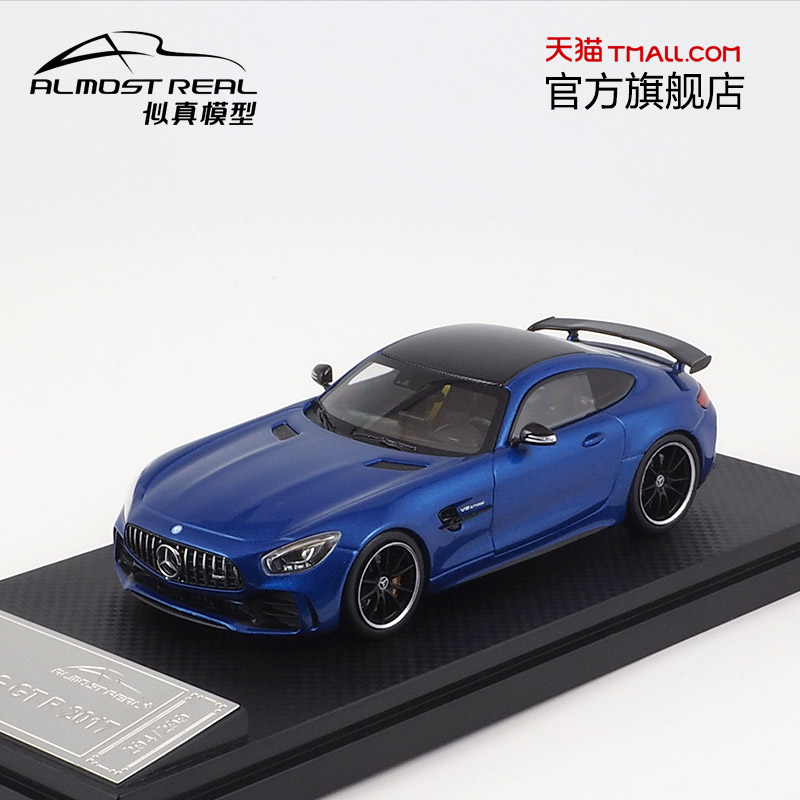 AR汽车模型 1:43梅赛德斯奔驰AMG GTR合金车模 蓝色 汽车模型仿真