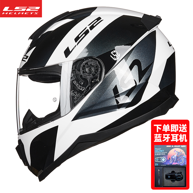 LS2摩托车头盔送蓝牙男女夏季防雾全盔机车大码四季电动车安全帽