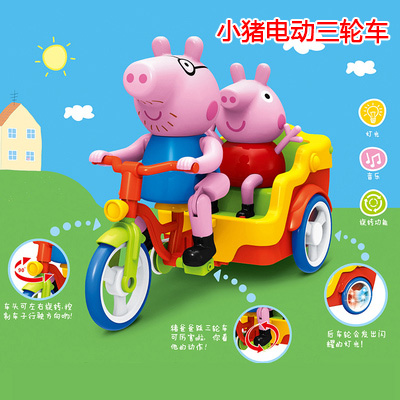 抖音网红猪海草猪萌猪小猪脚蹬三轮车玩具带灯光音乐电动儿童玩具