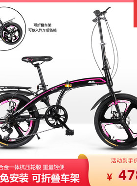 凤凰折叠自行车儿童20寸小型学生便携成人女式单车碟刹变速通勤车